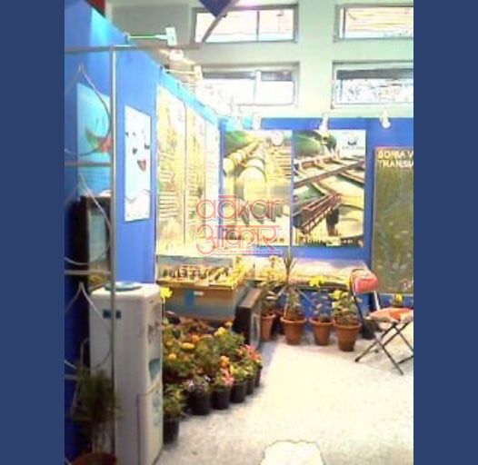 EXHIBITION STALL - DJB