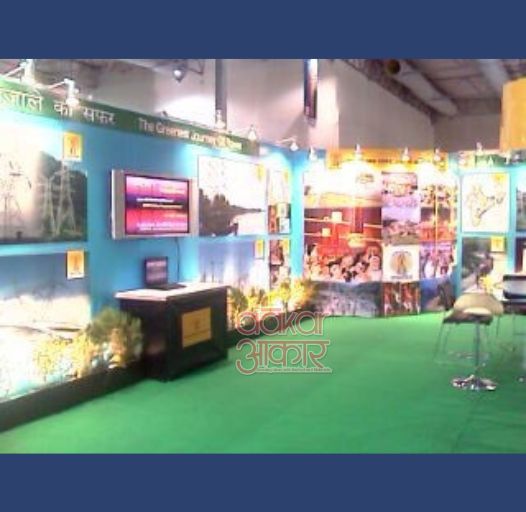 EXHIBITION STALL - POWERGRID INDIA