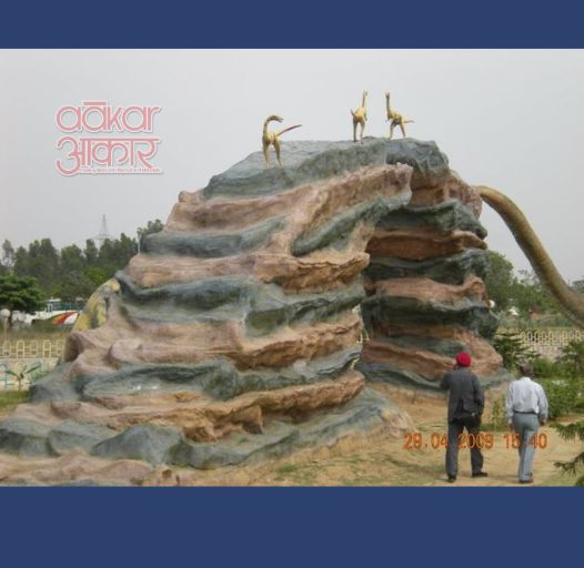 PGSC - ROCK IN DINOUSAUR PARK