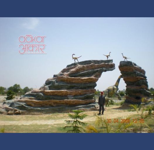 PGSC - ROCK IN DINOUSAUR PARK