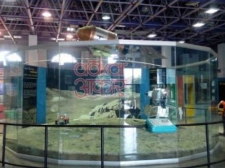 Museum And Exhibits- Aakar