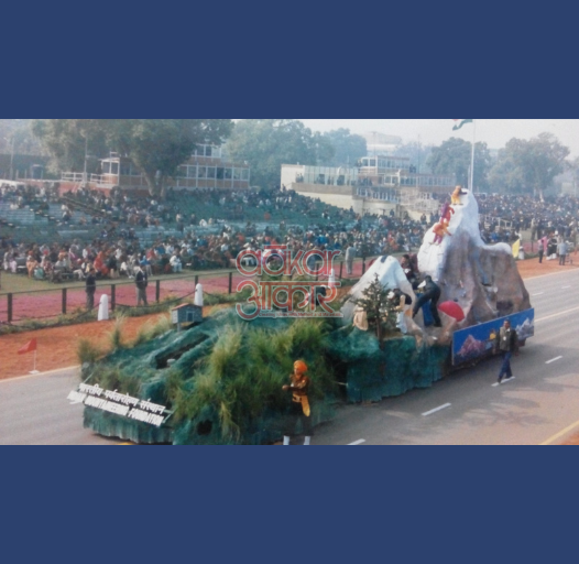 INDIAN MOUNTAINEERING FOUNDATION