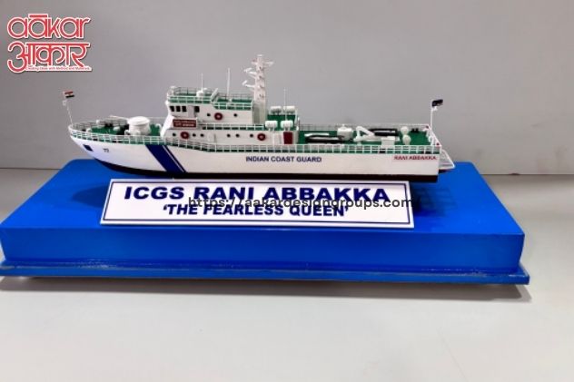 BHATPAR RANI ABBAKKA