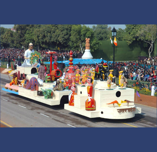 Uttar Pradesh 1st & 3rd Prize (2005)