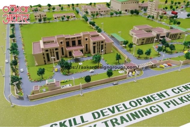 Skill Development & Training Centre-Philkuwa